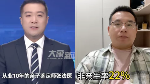 抖音法医账号封禁